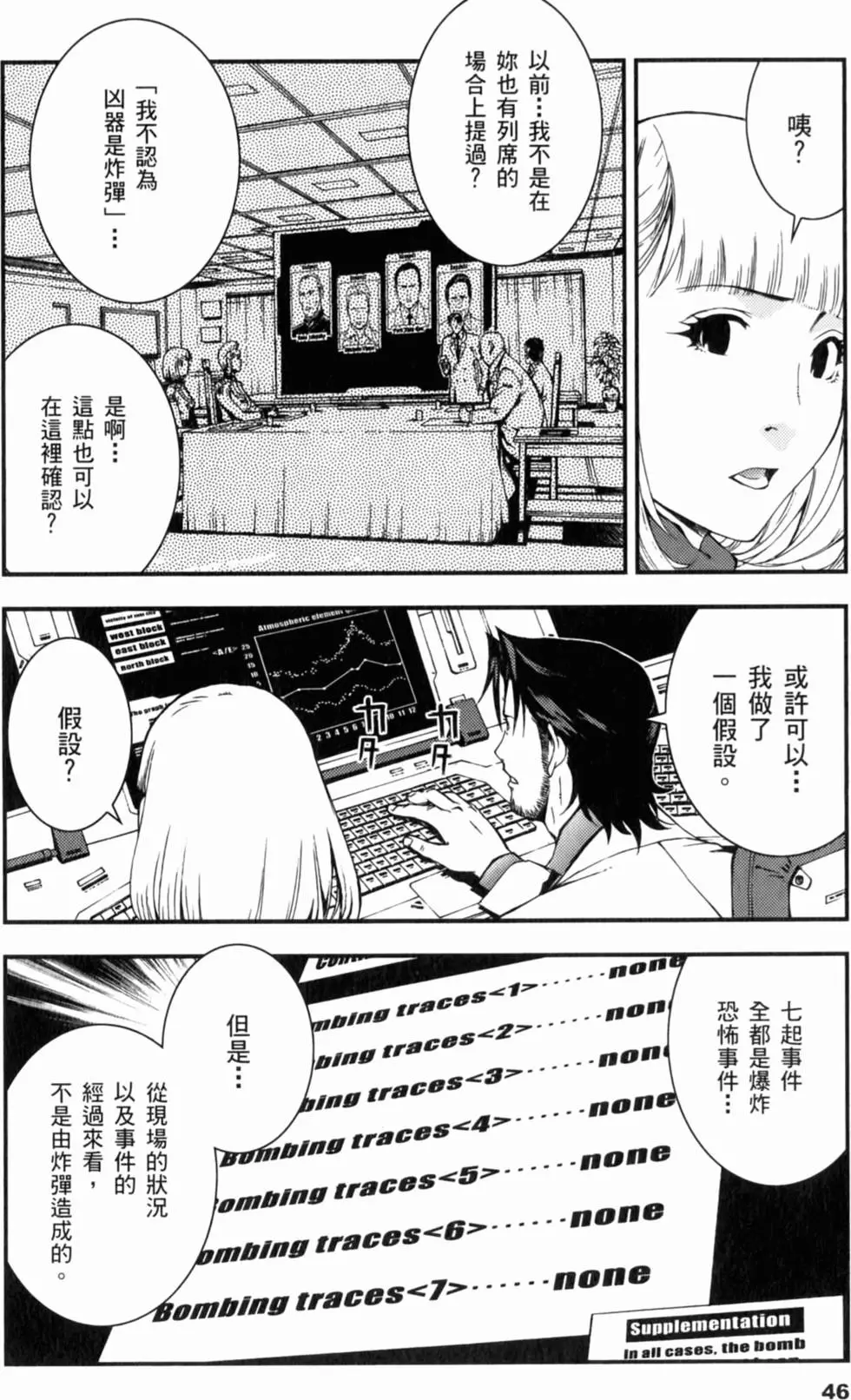 第46页