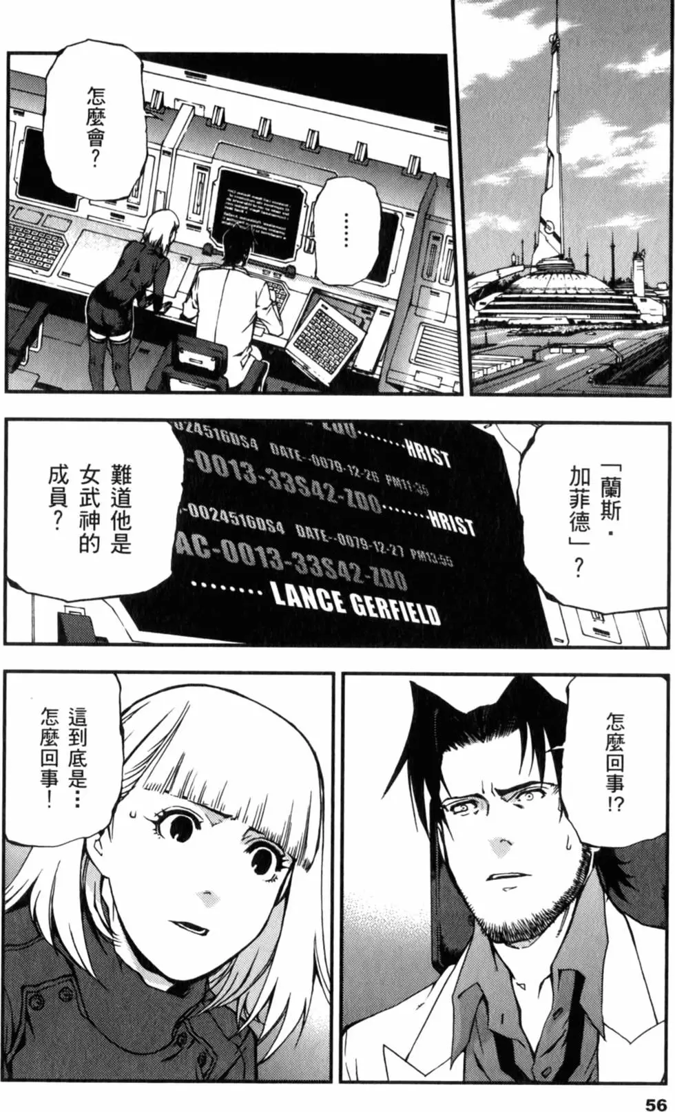 第56页