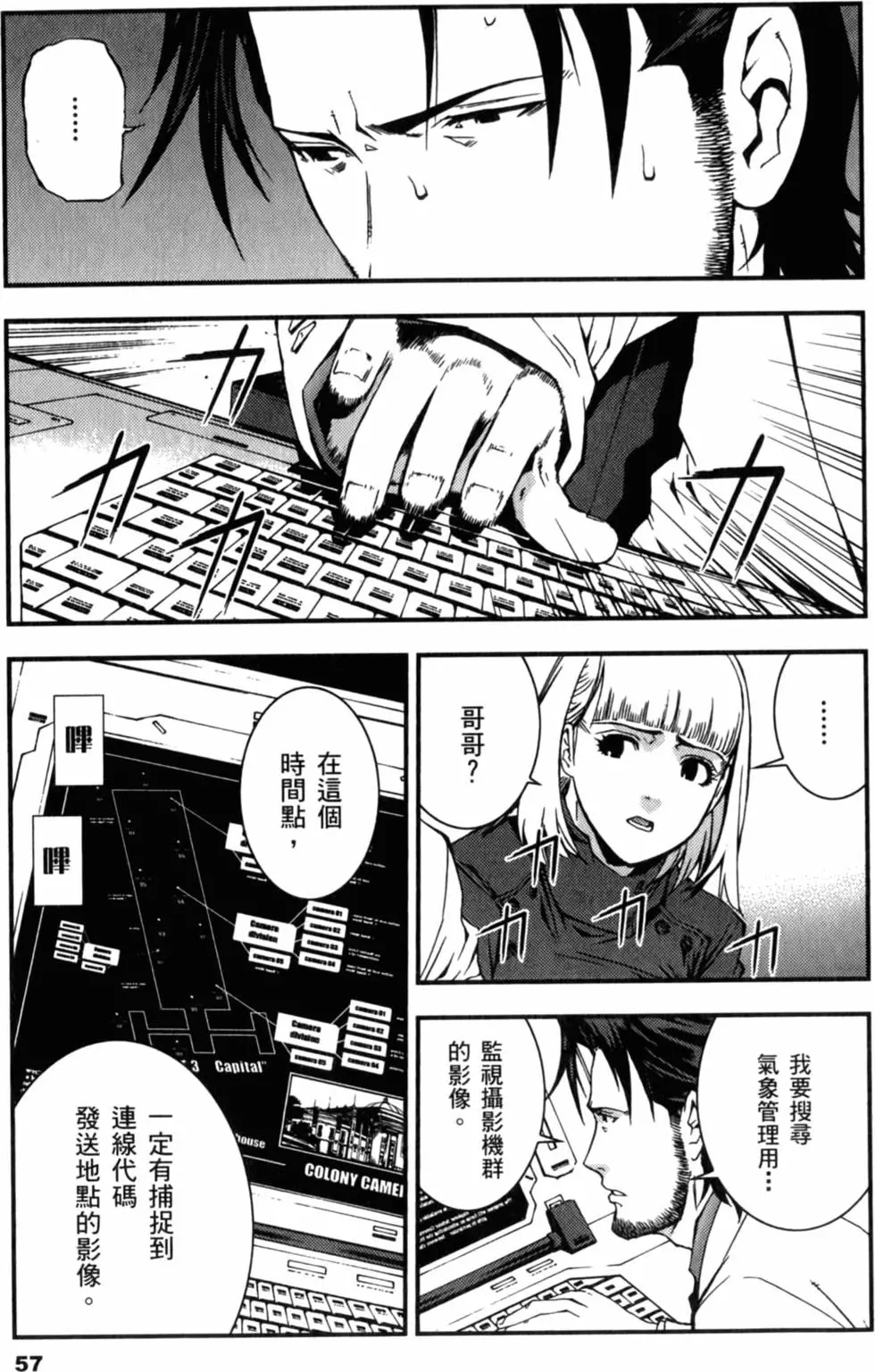 第57页