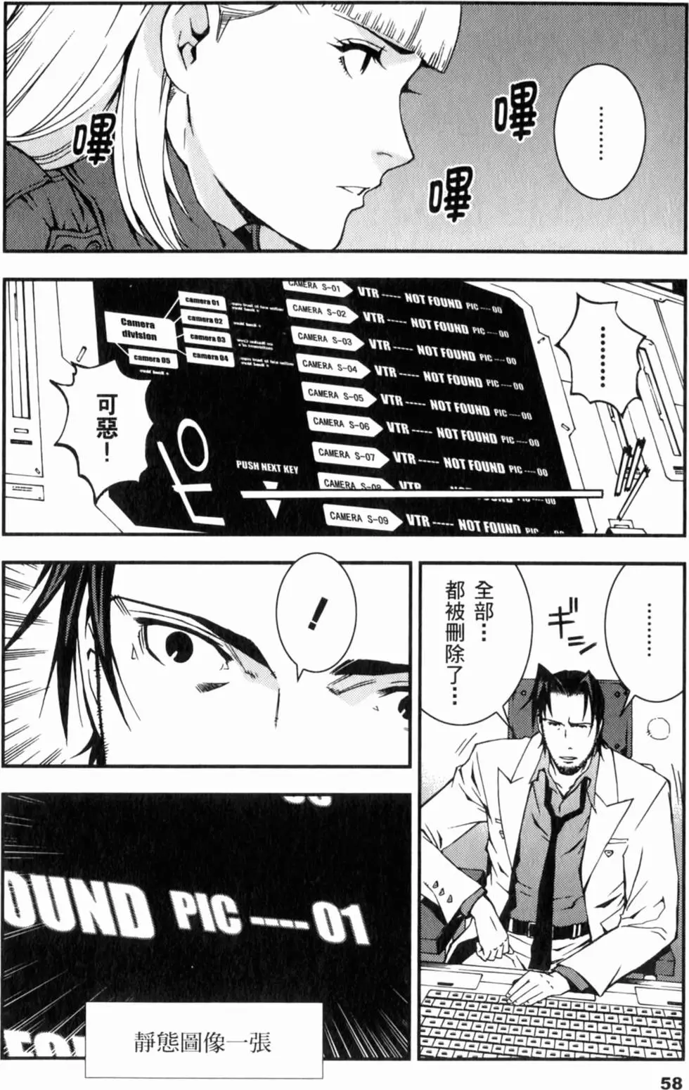 第58页