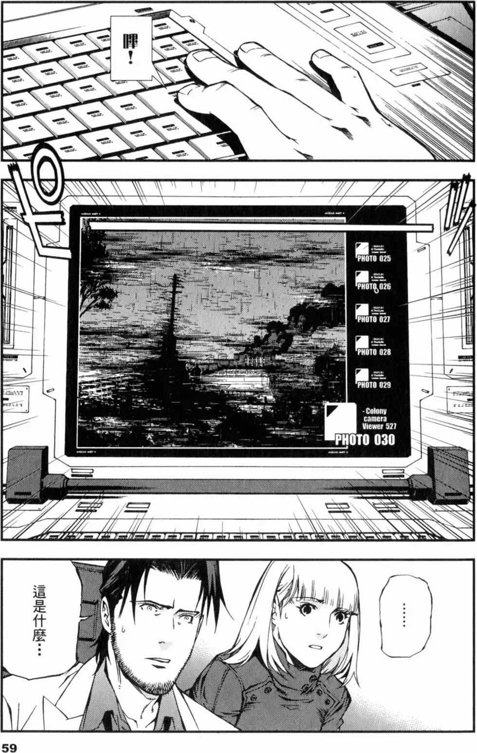 第59页