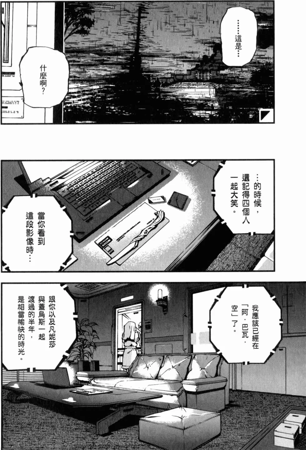 第60页