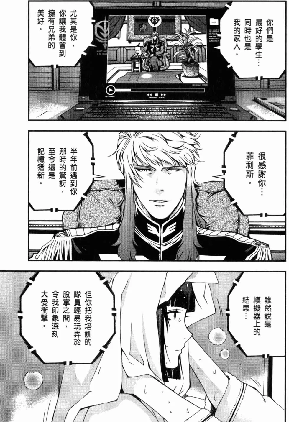 第61页