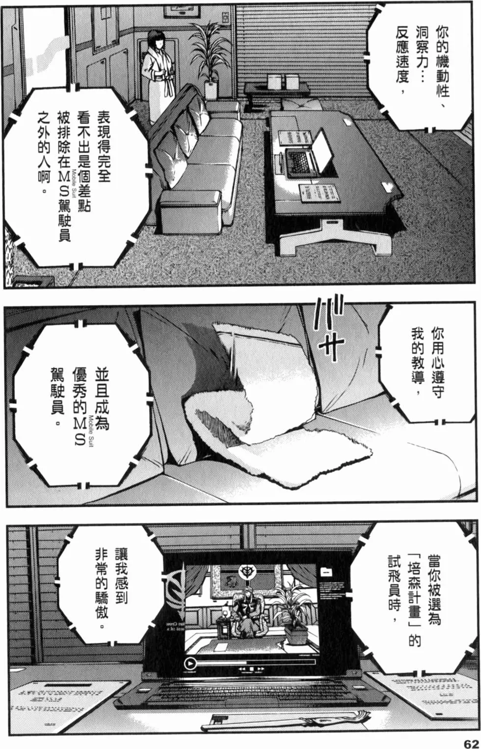 第62页