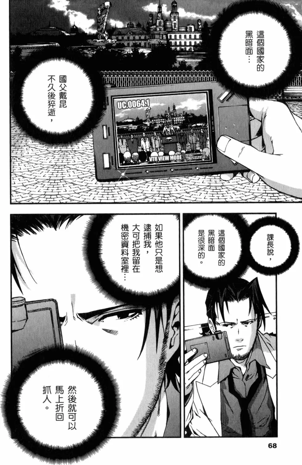 第68页