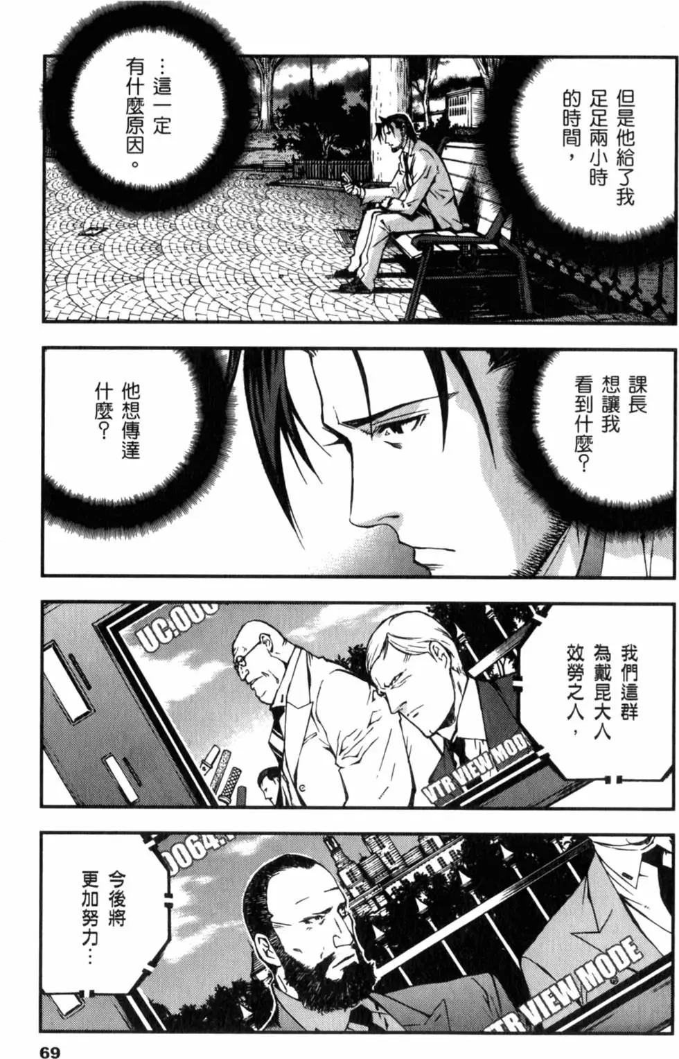 第69页