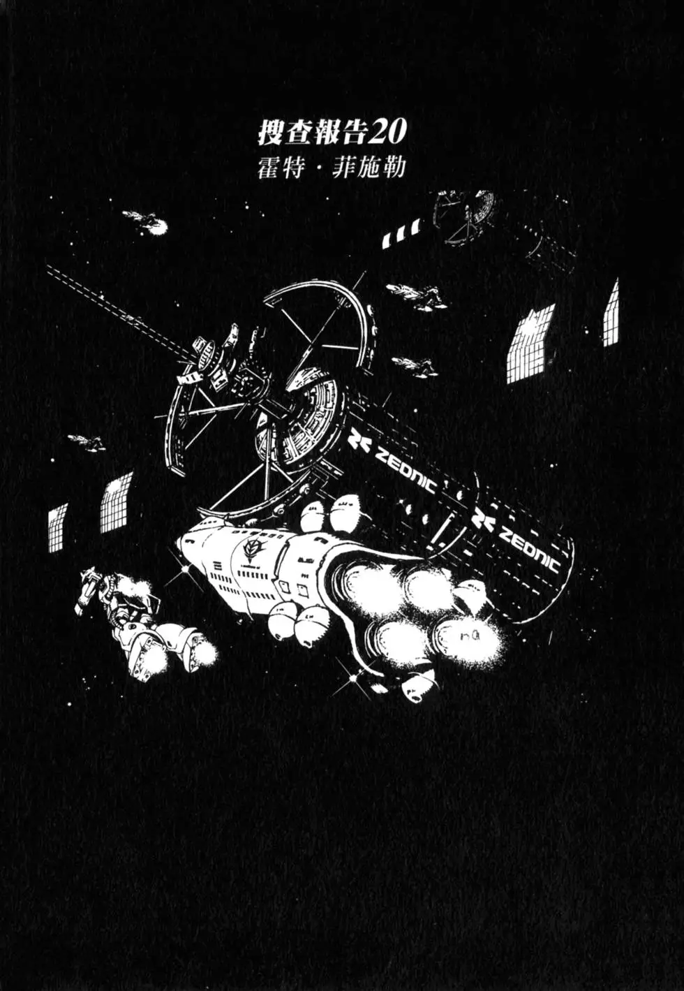 第79页