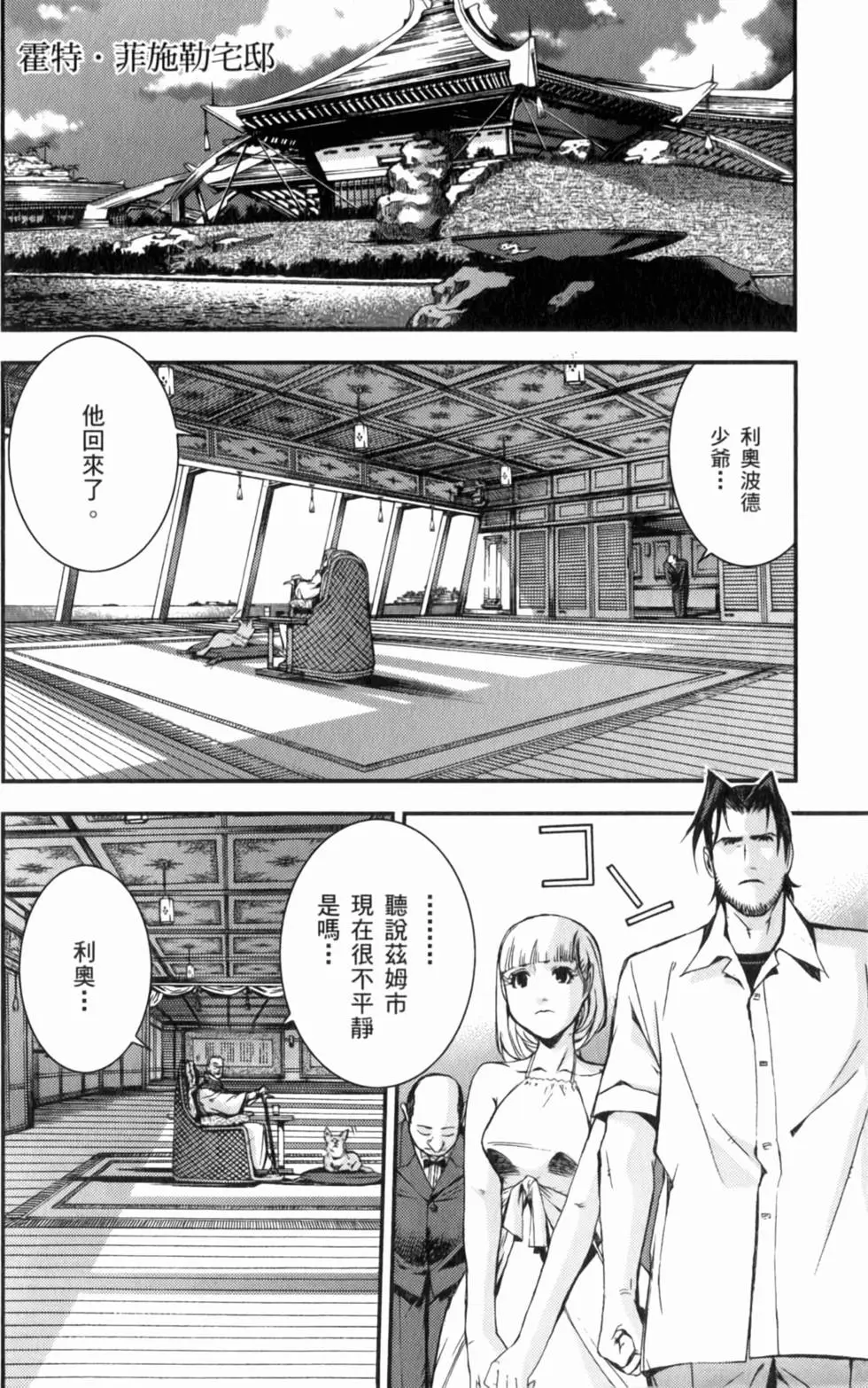 第82页