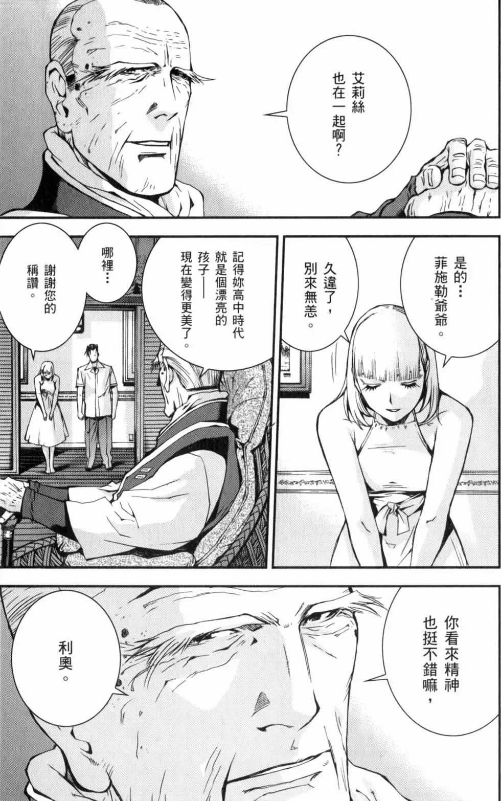 第83页
