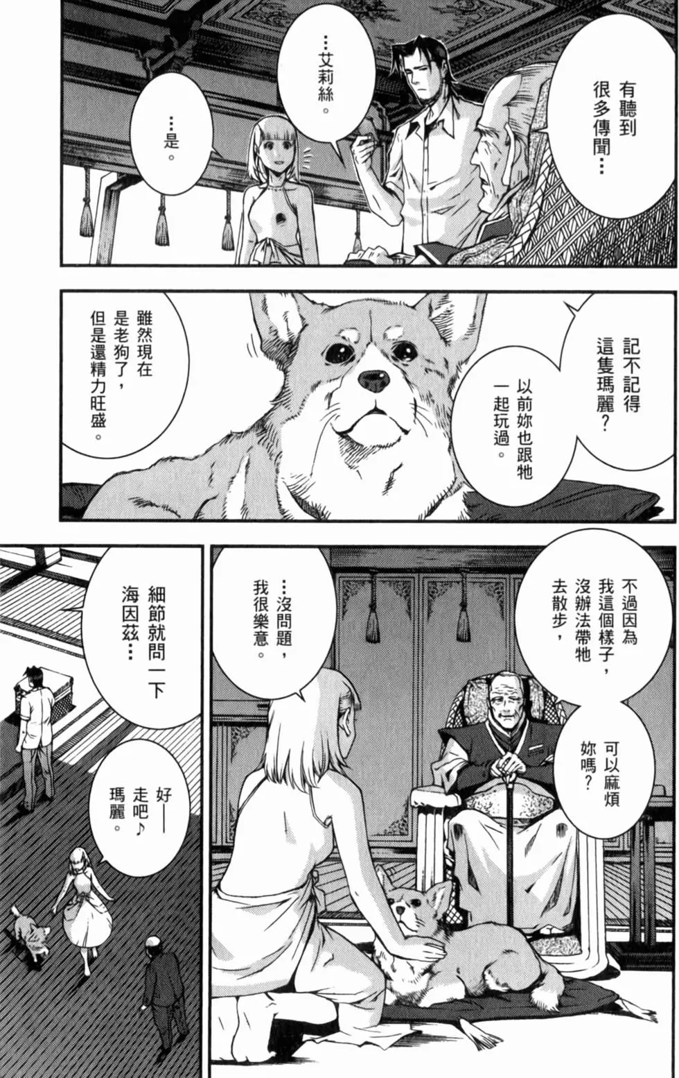 第85页