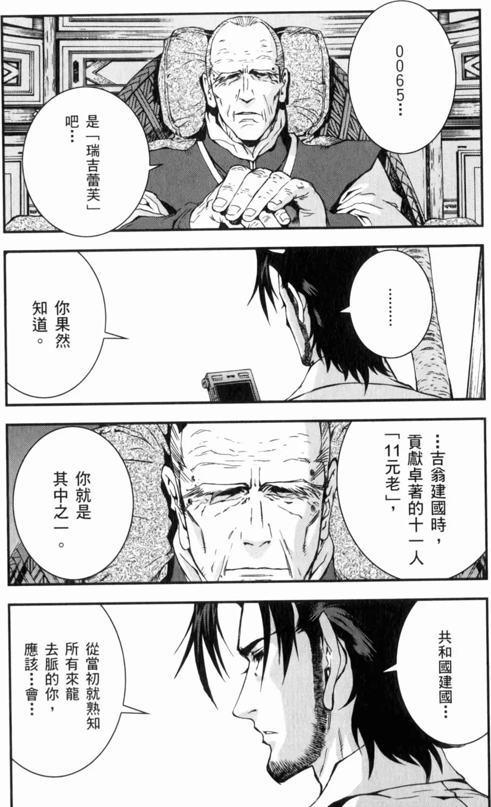 第87页