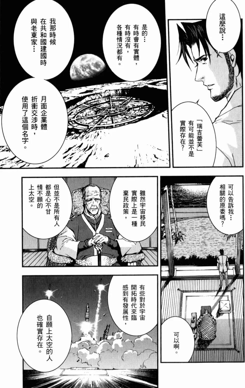 第89页