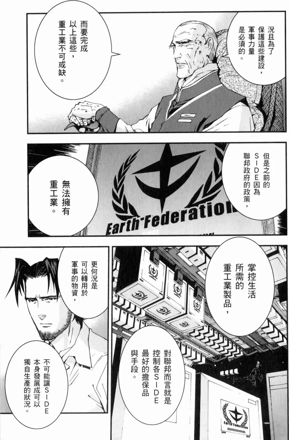第91页