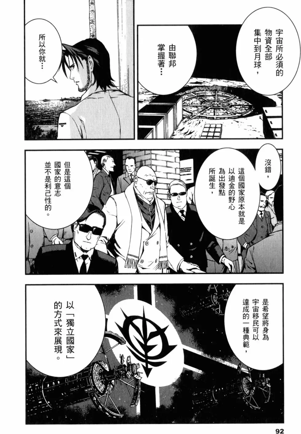 第92页