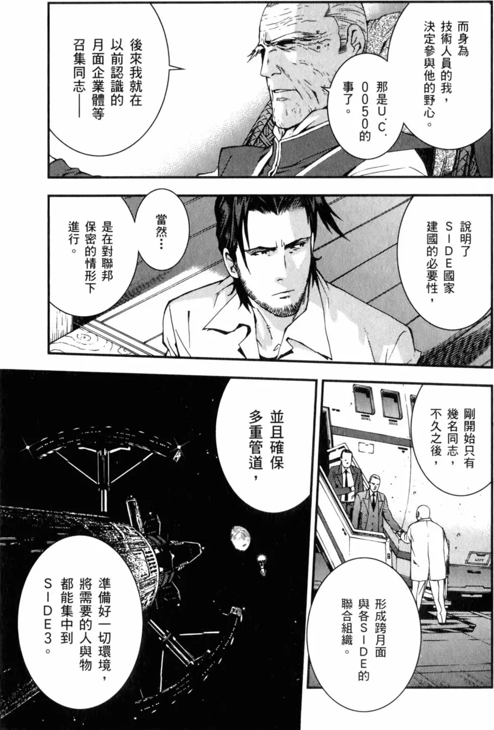 第93页