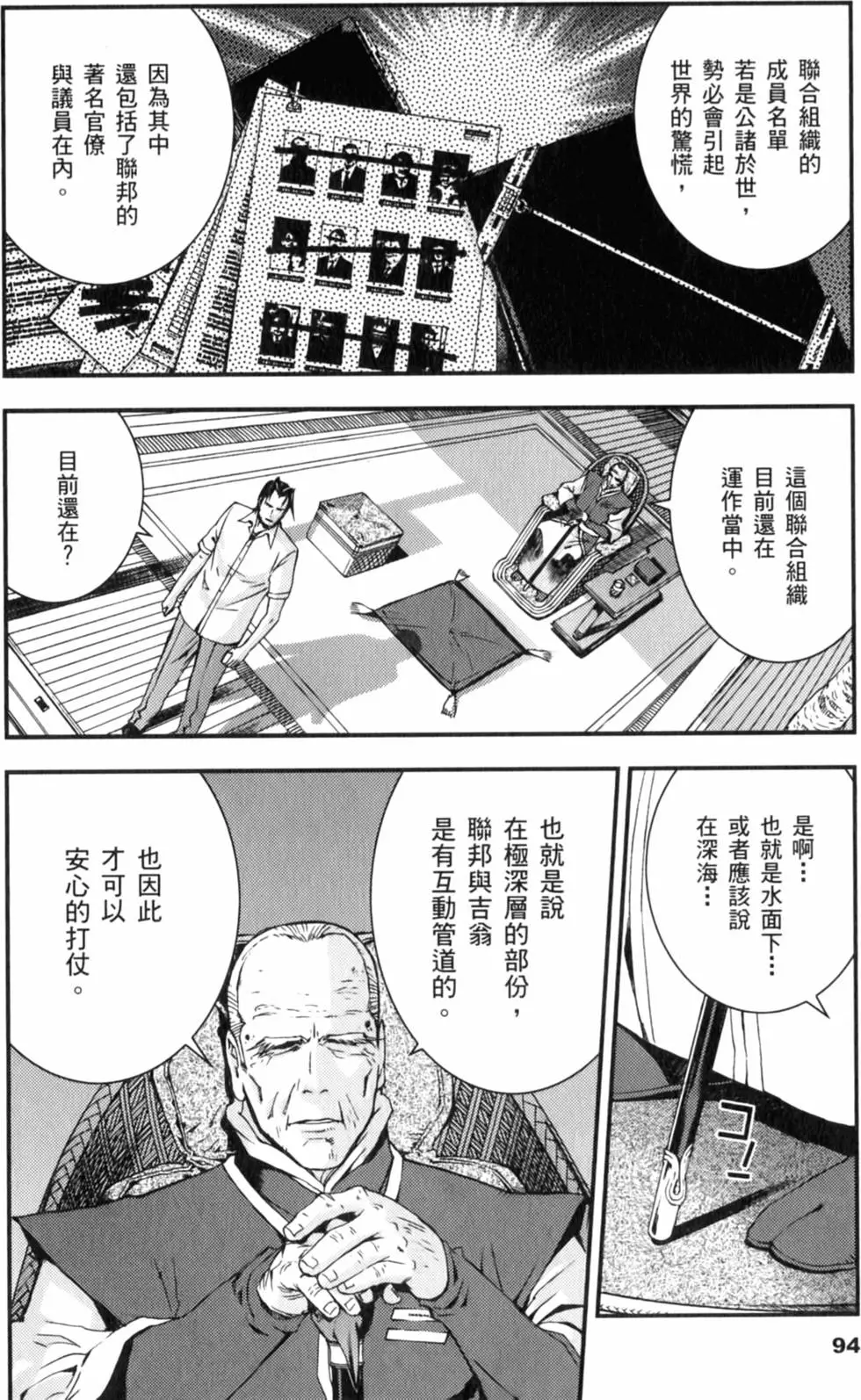 第94页