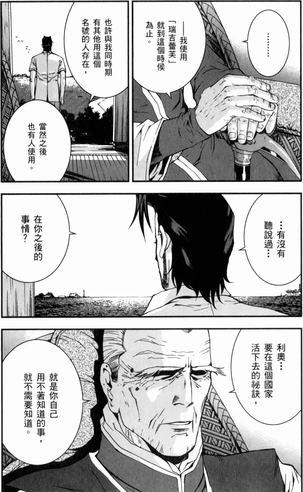 第96页