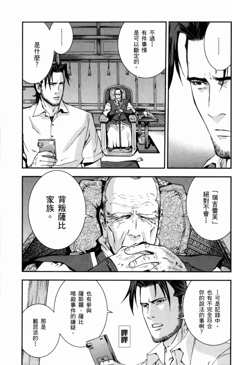 第97页
