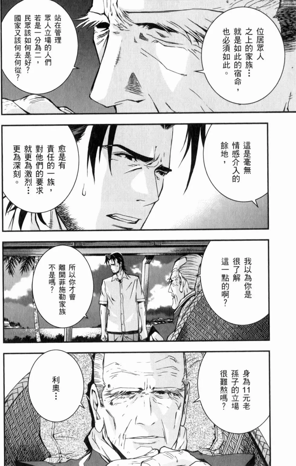 第100页