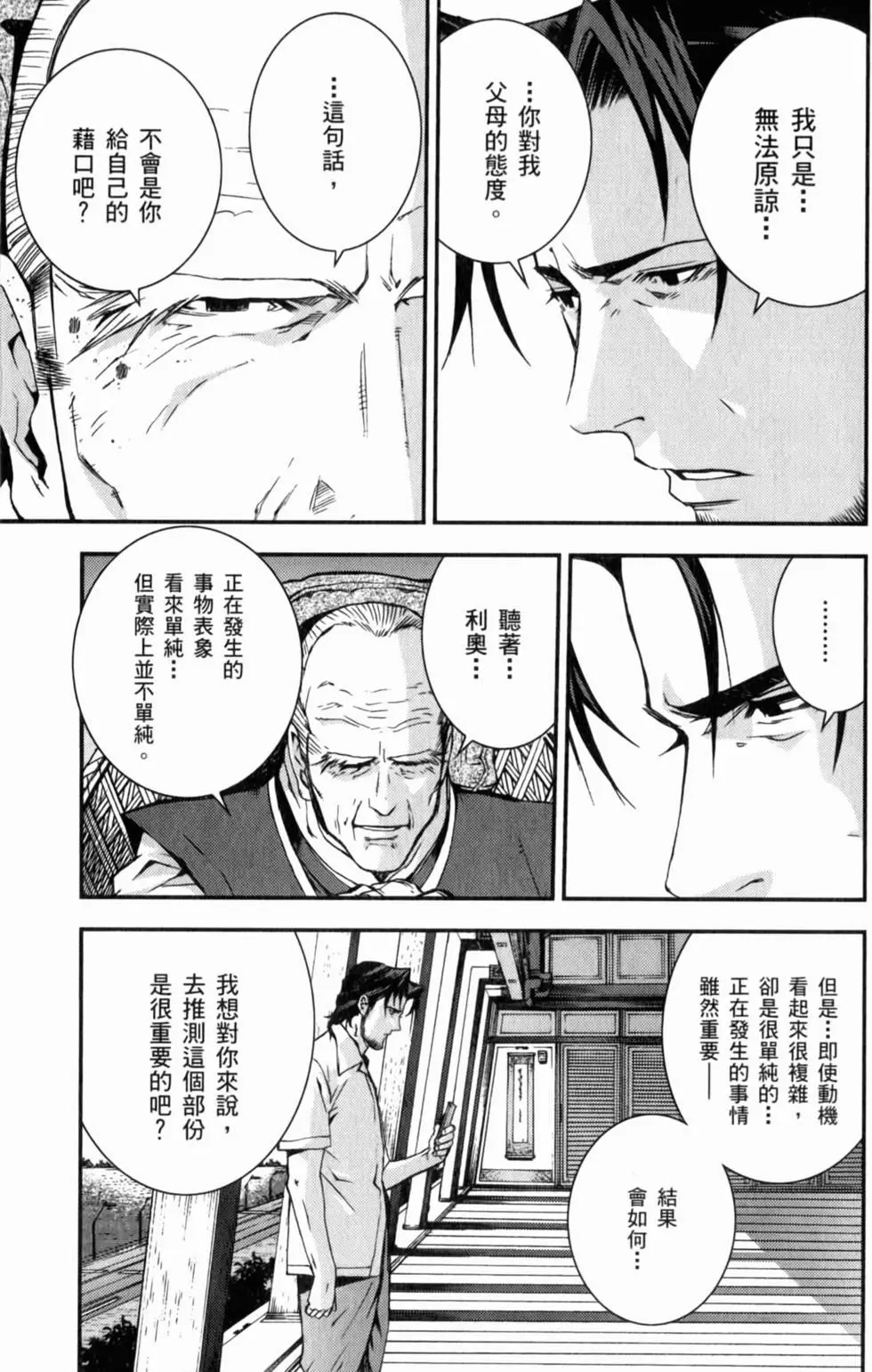 第101页