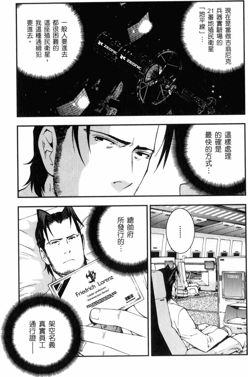第105页