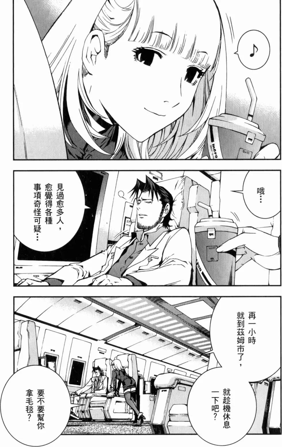 第107页