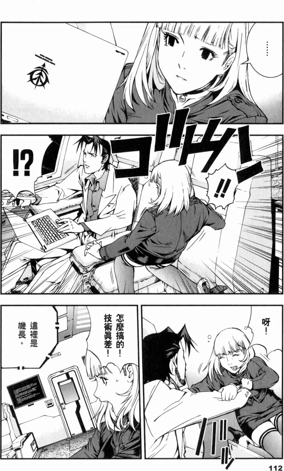 第112页