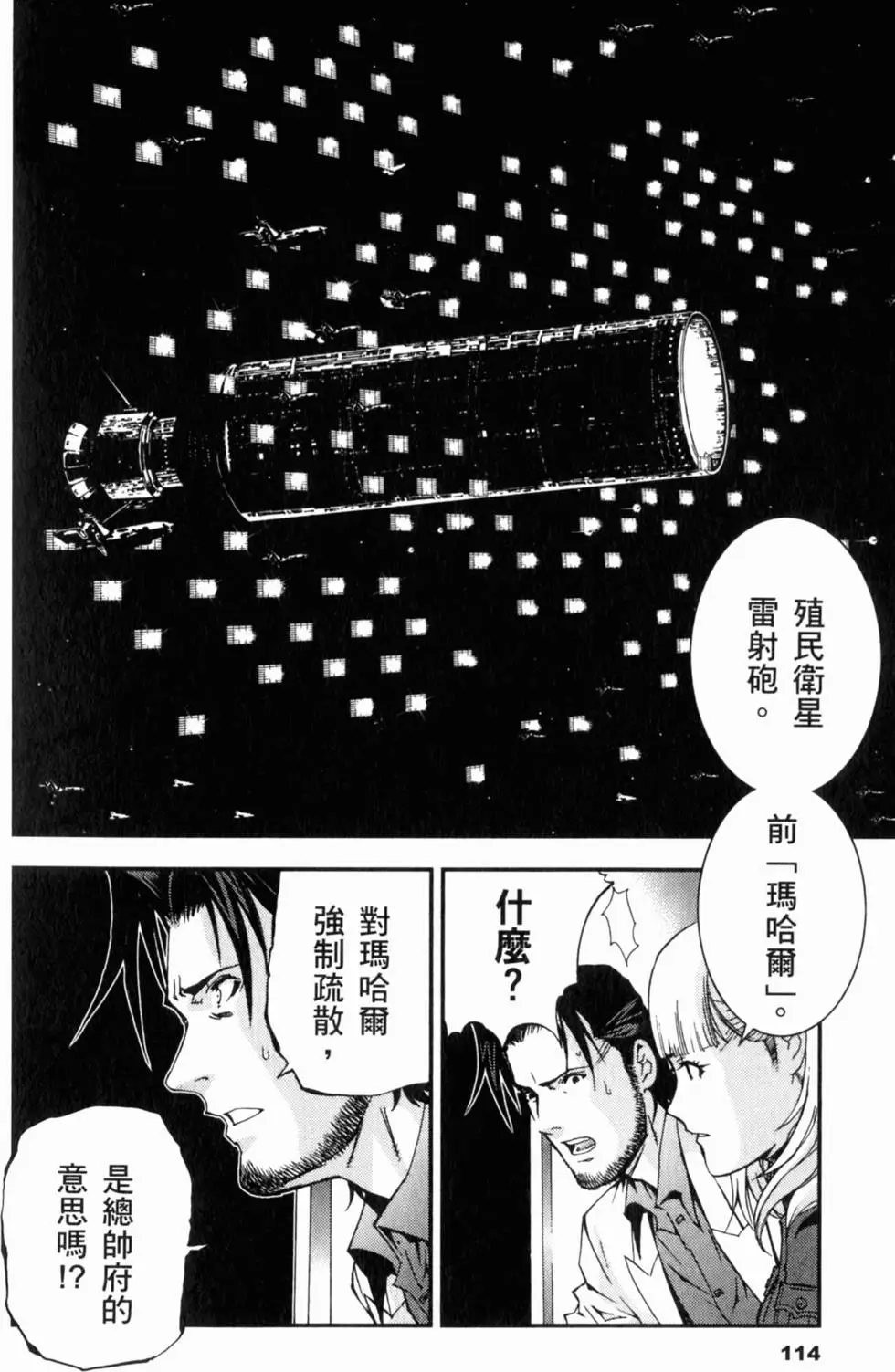 第114页
