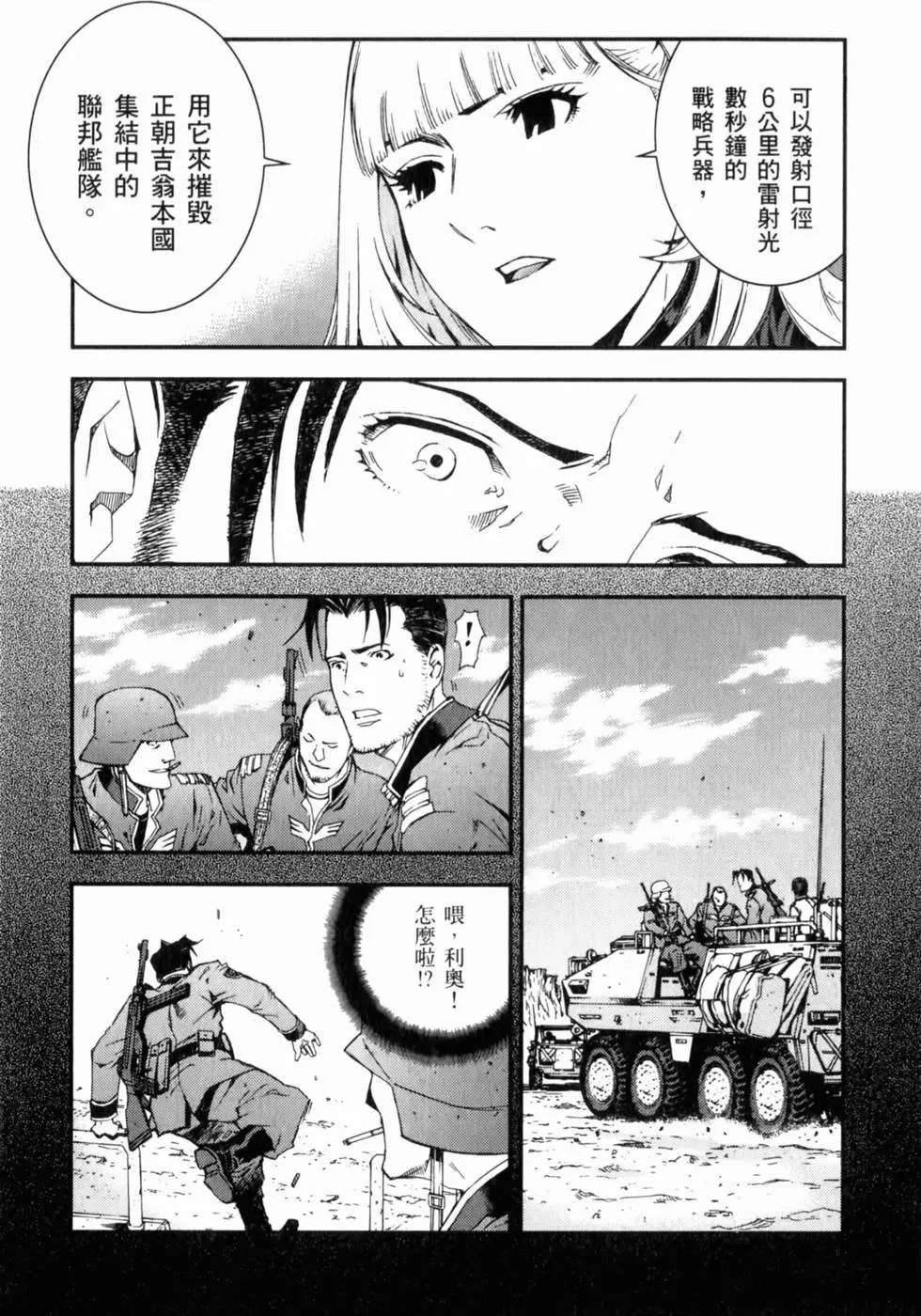 第115页