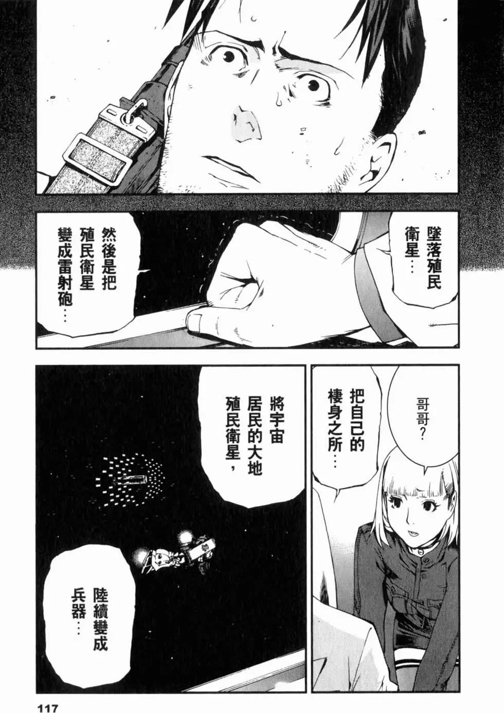 第117页