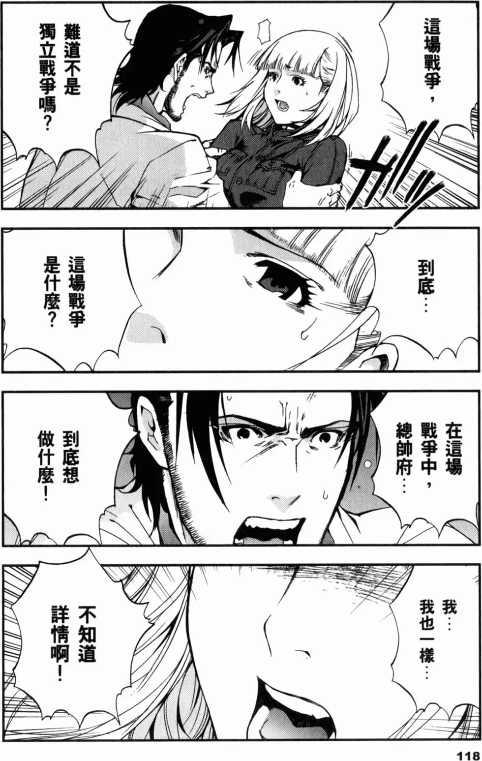 第118页