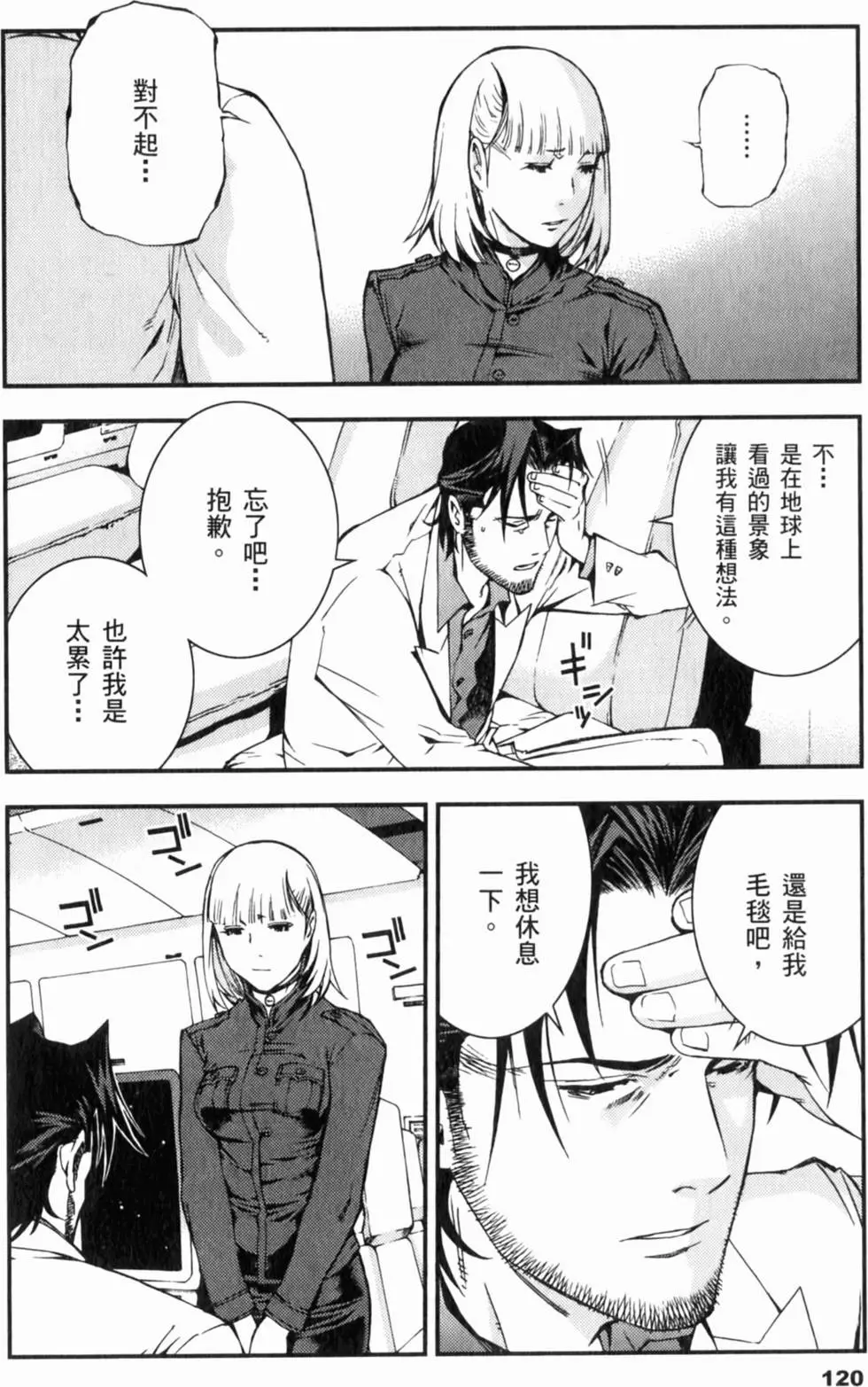 第120页