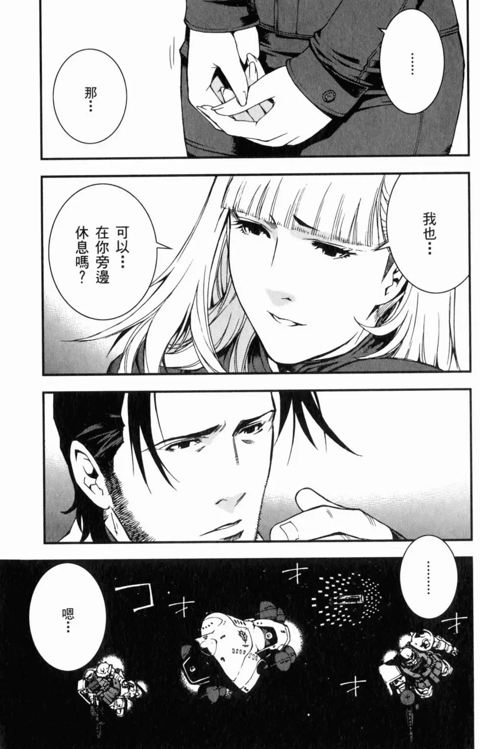 第121页