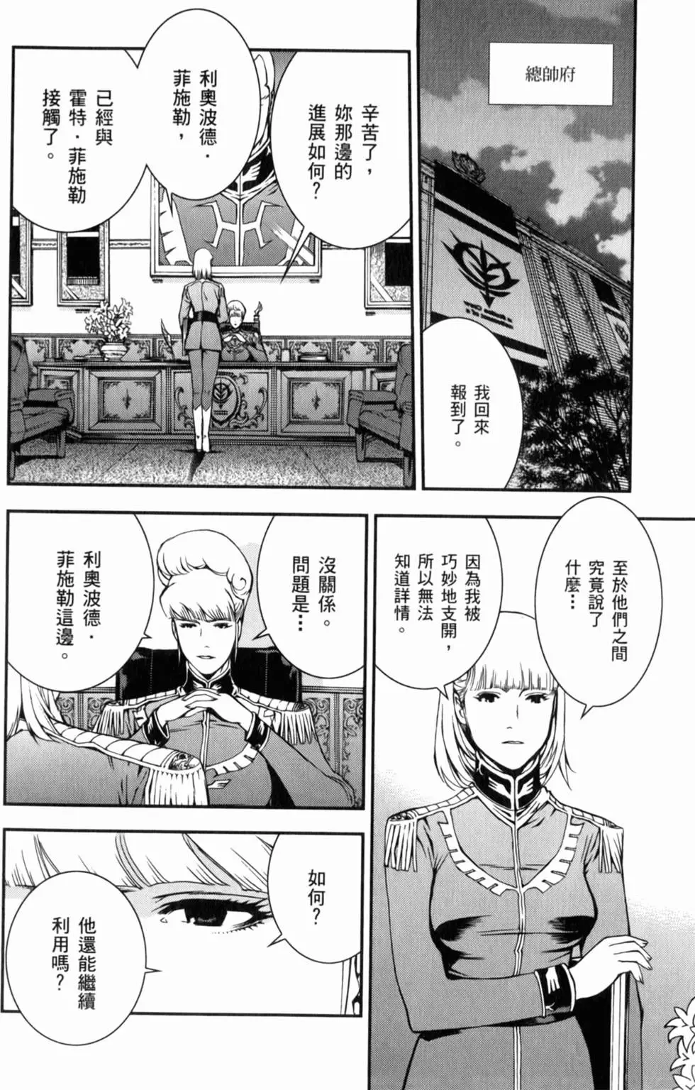第122页