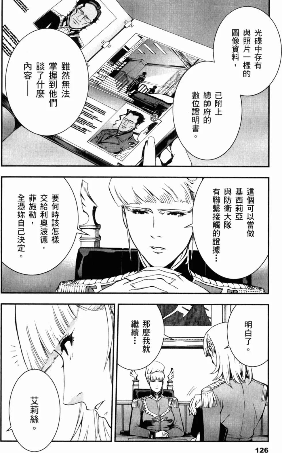 第126页