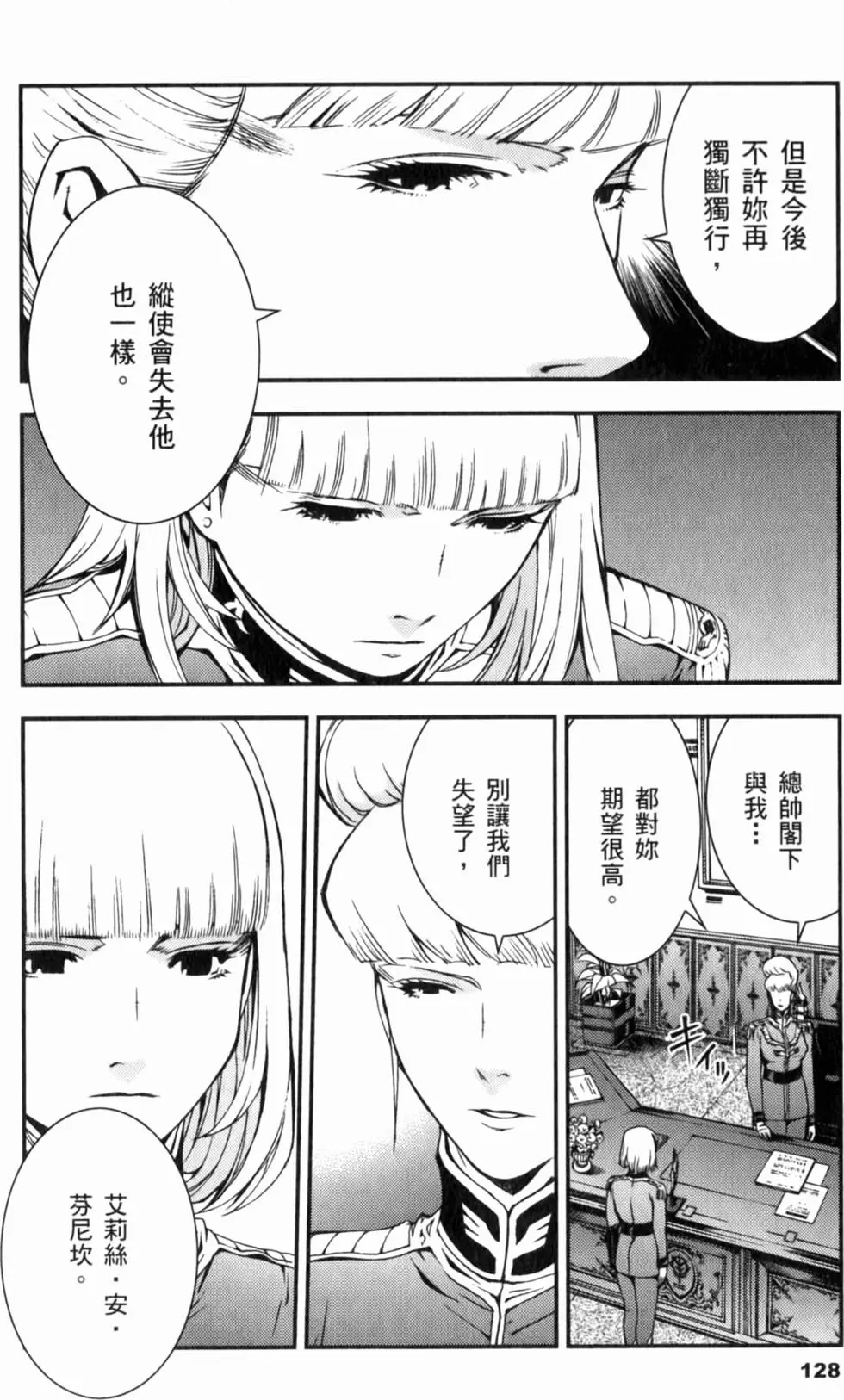 第128页