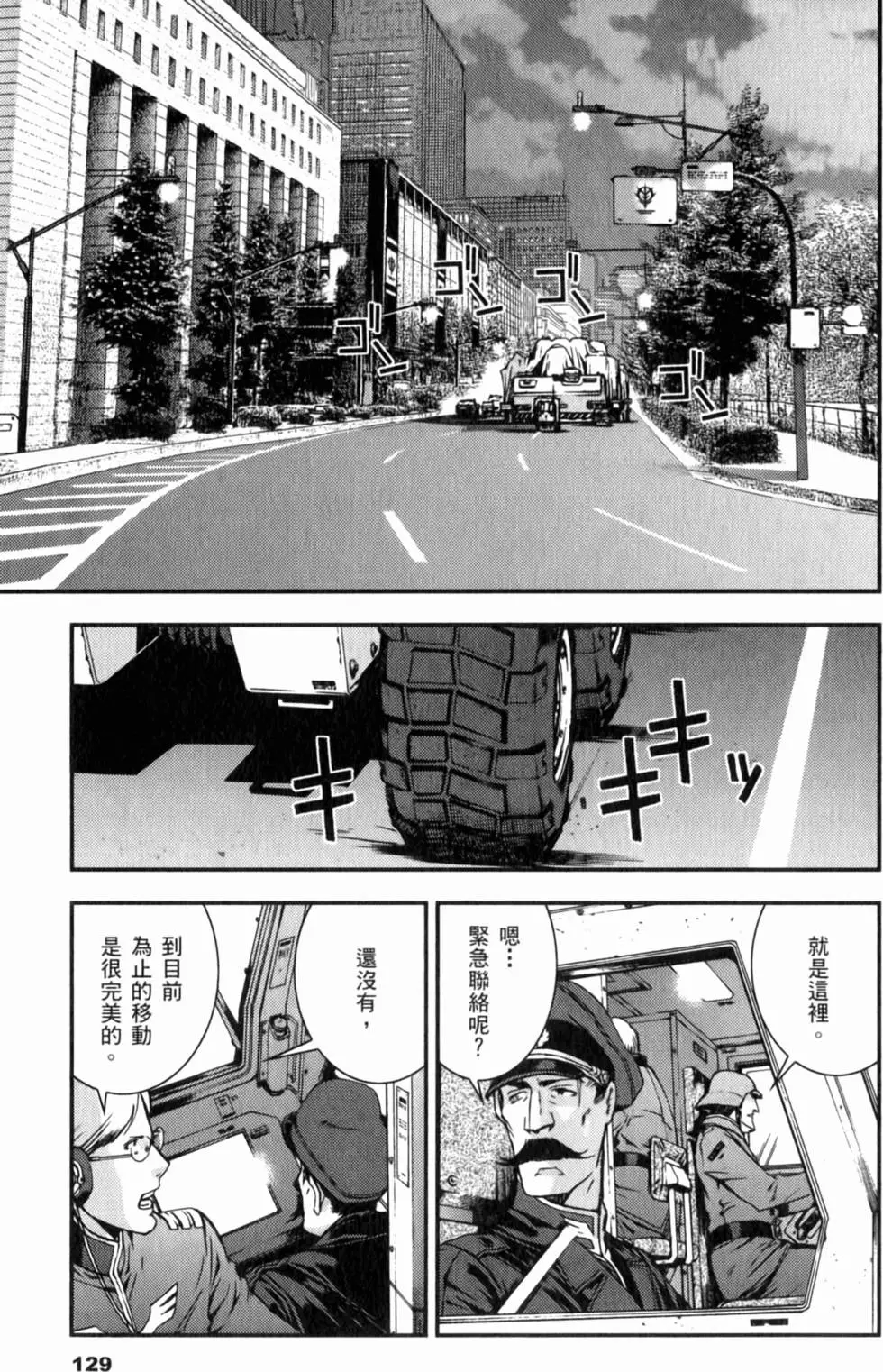 第129页