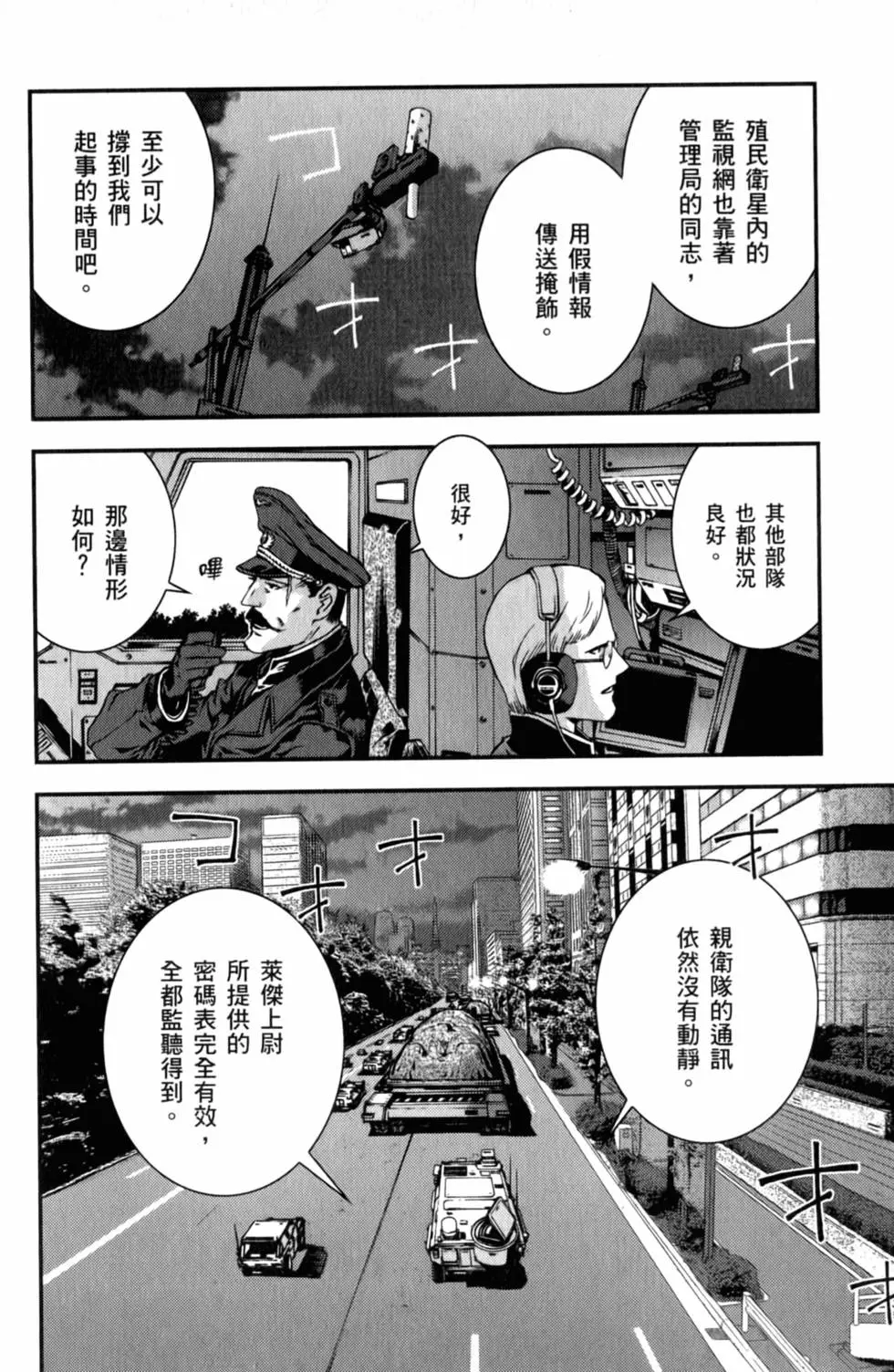 第130页