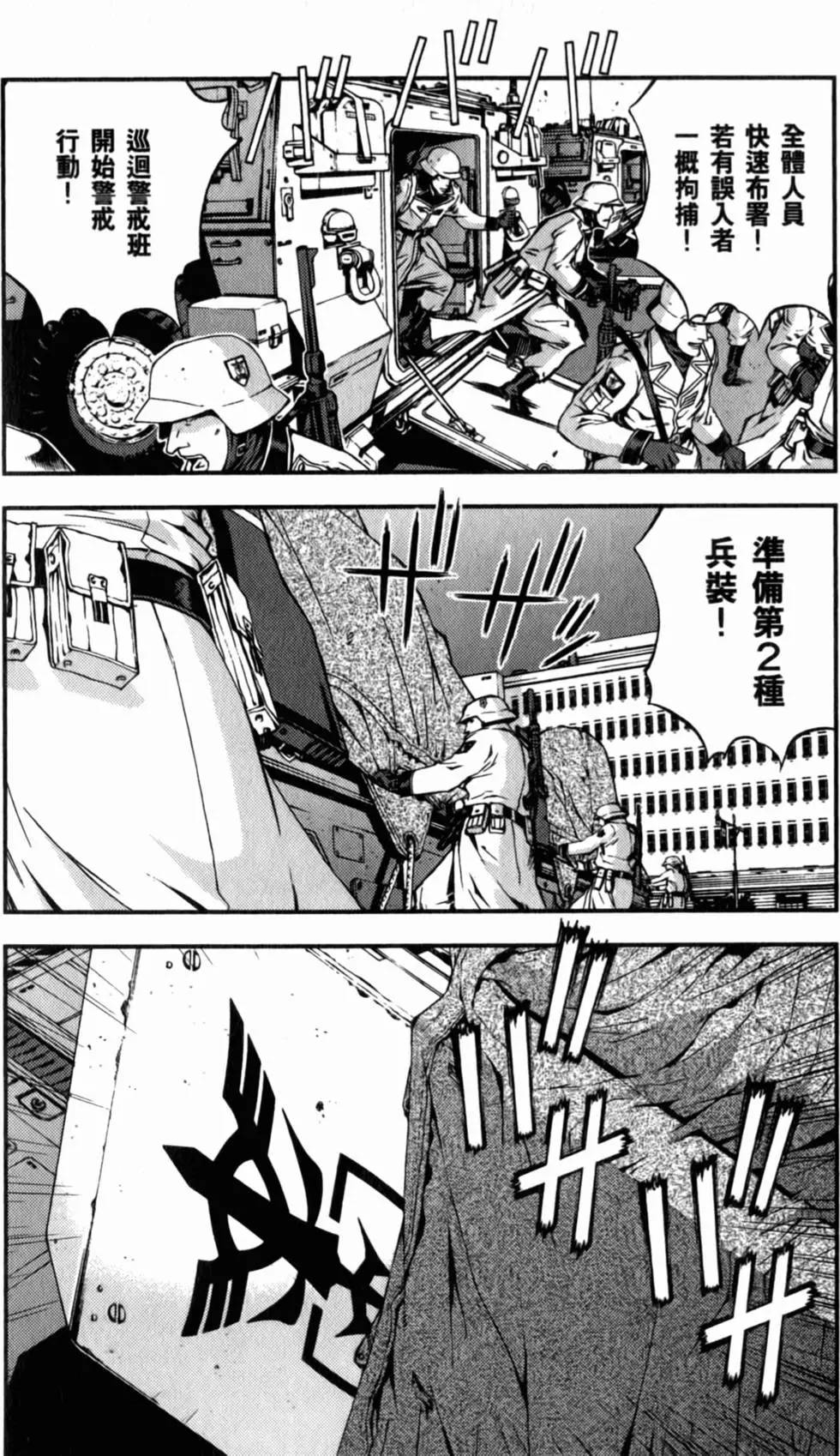 第132页
