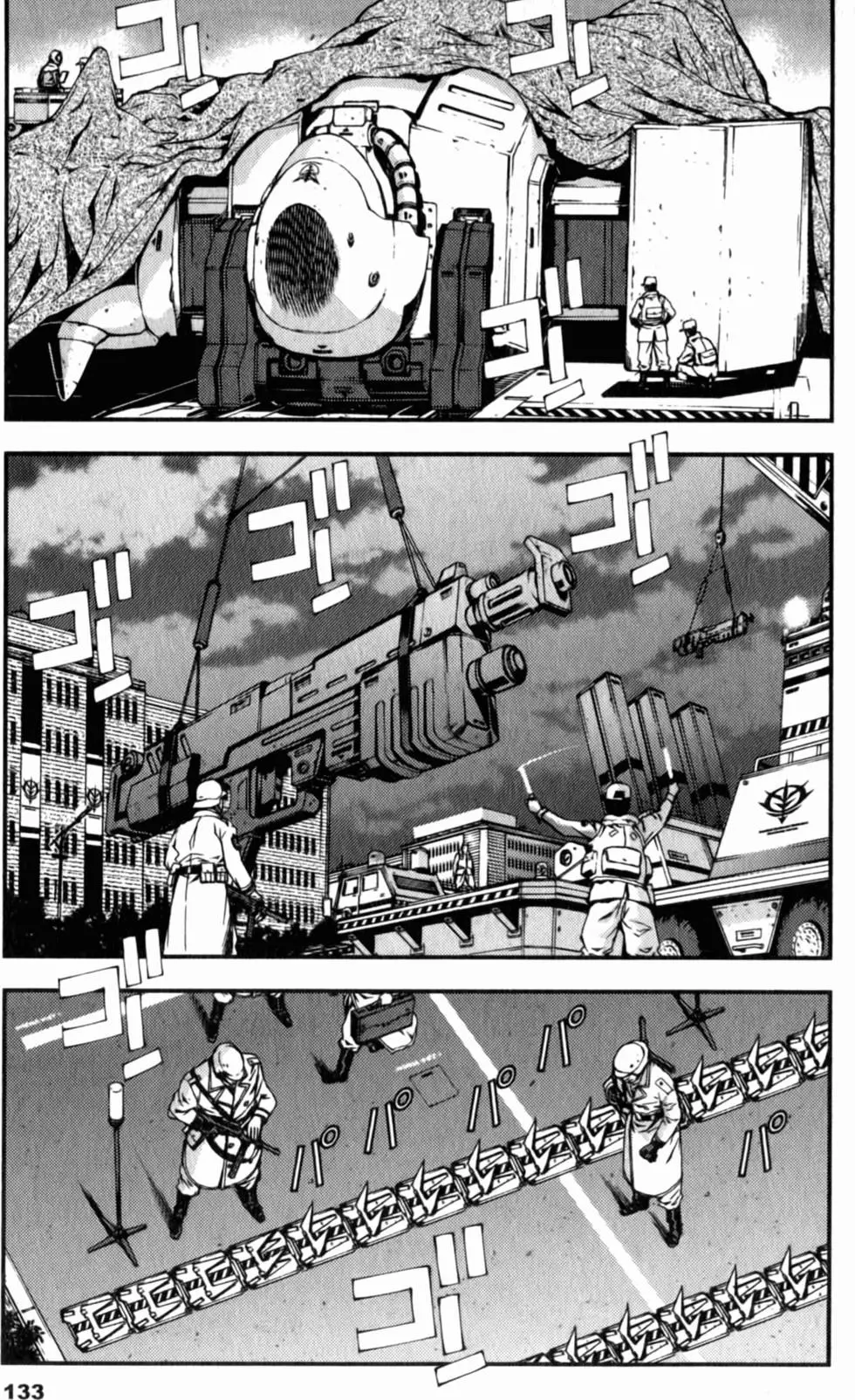 第133页