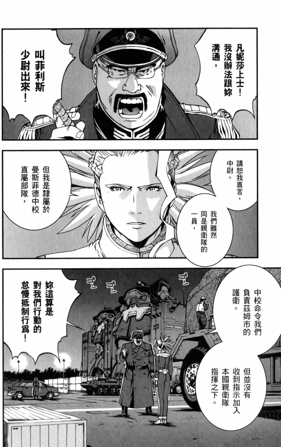 第136页