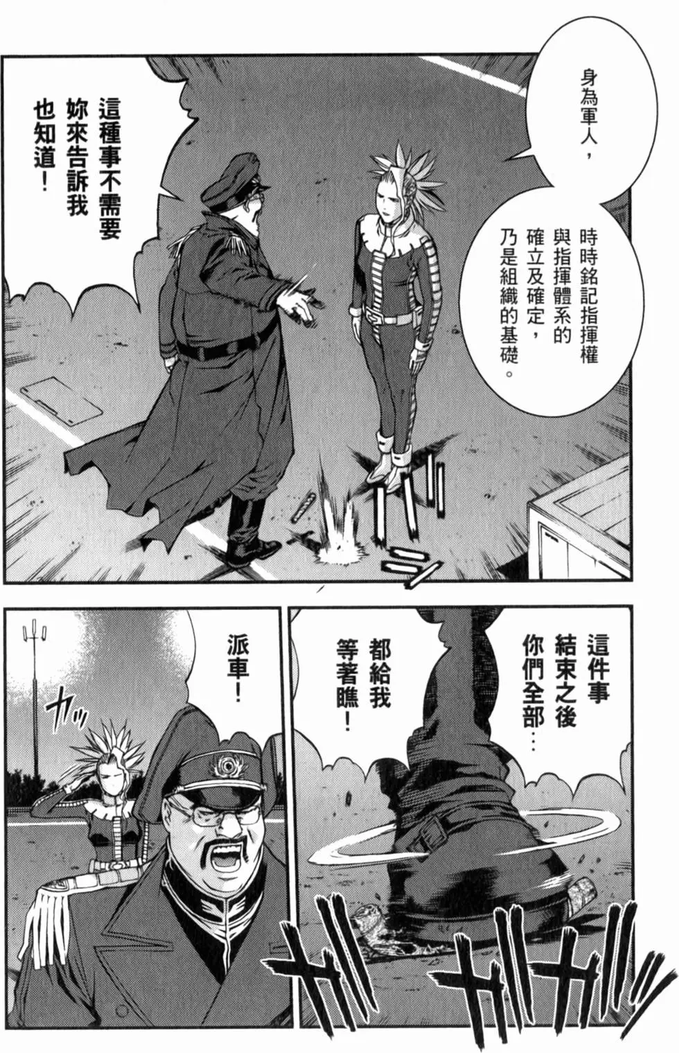 第138页