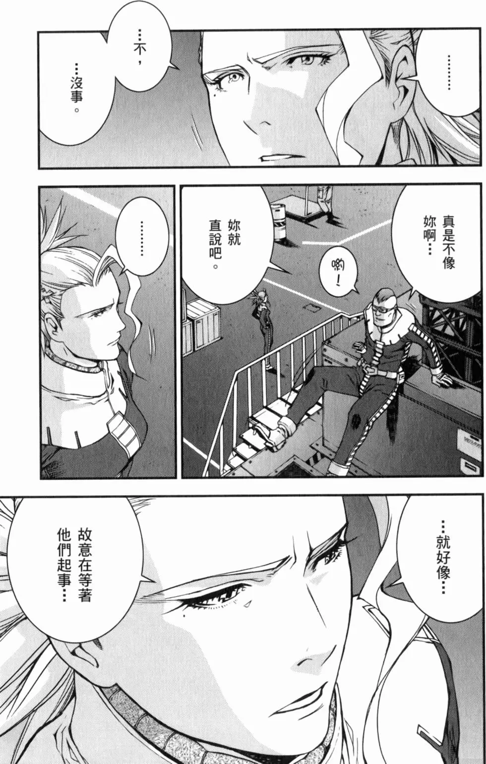 第143页
