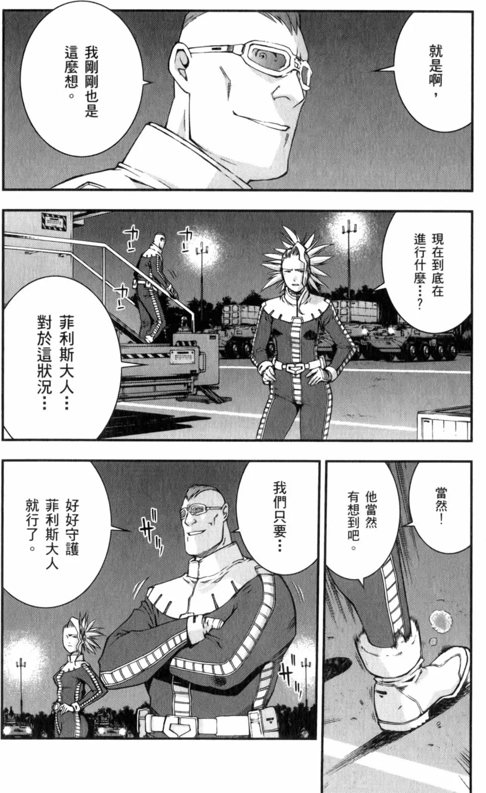 第144页