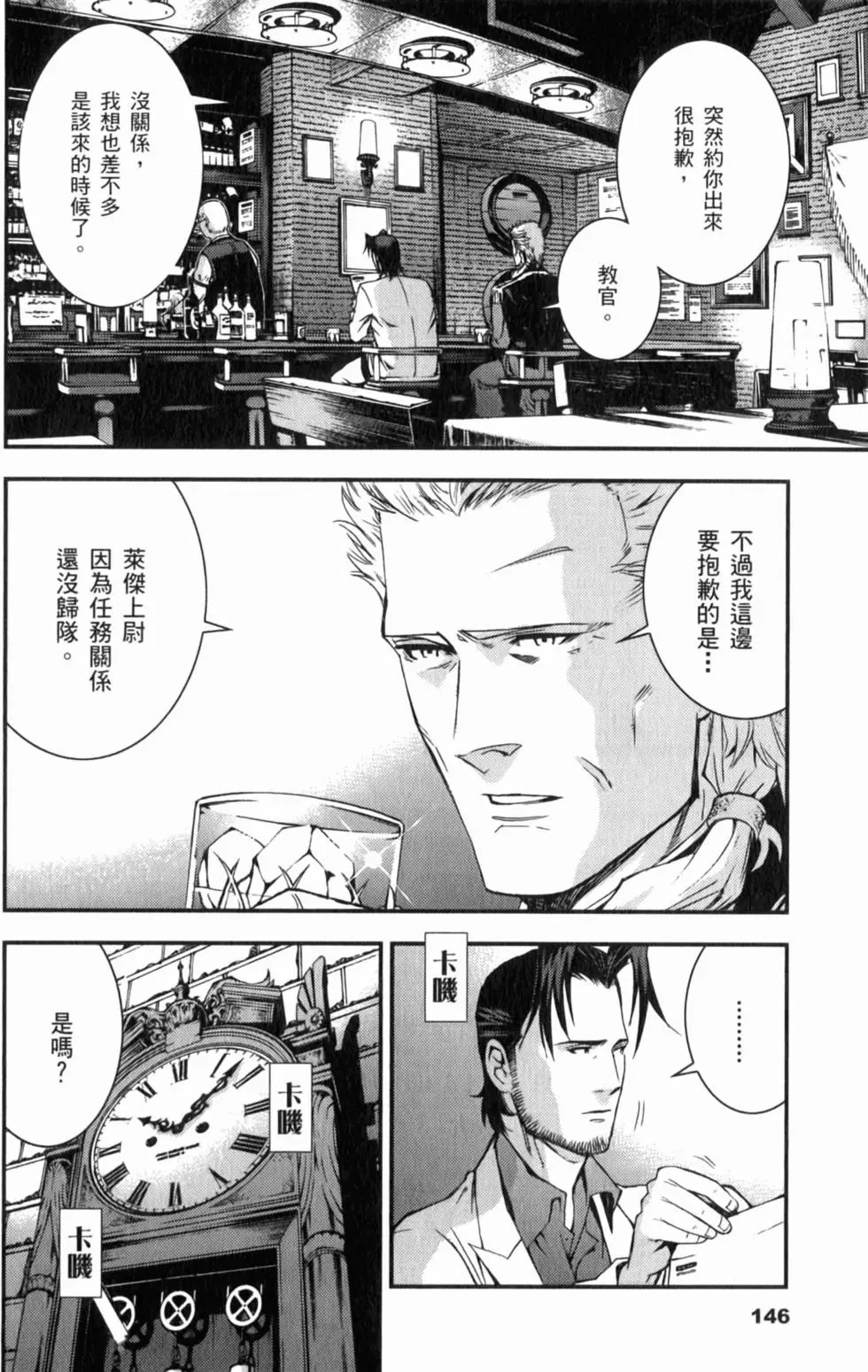 第146页