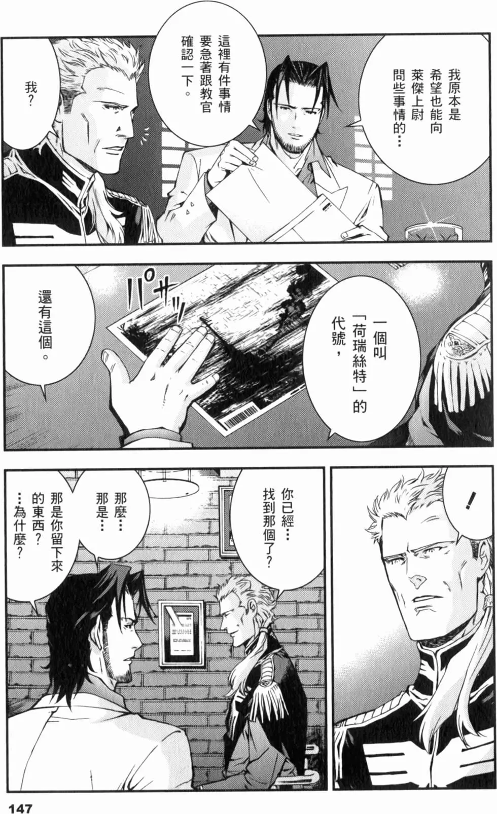 第147页