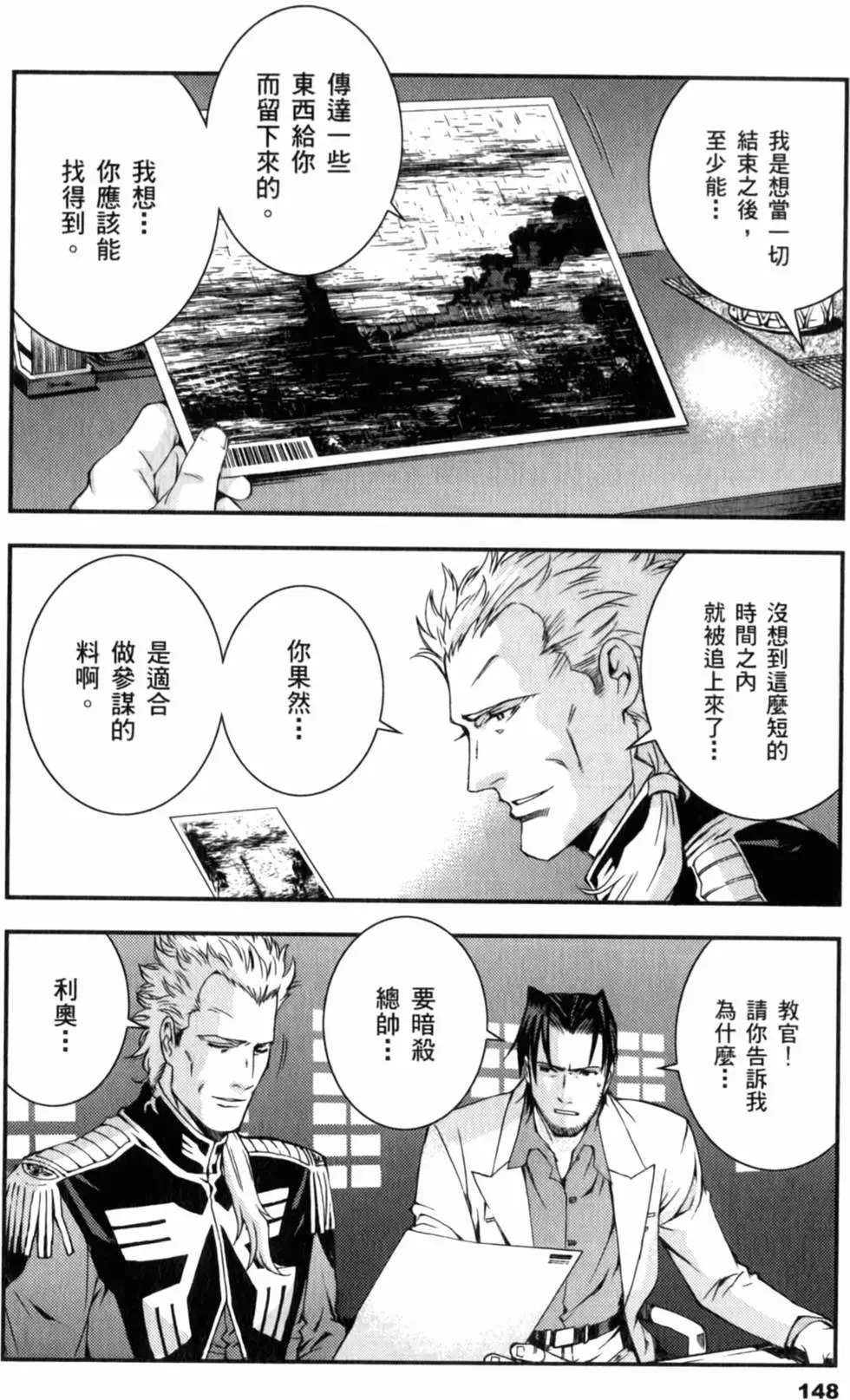 第148页