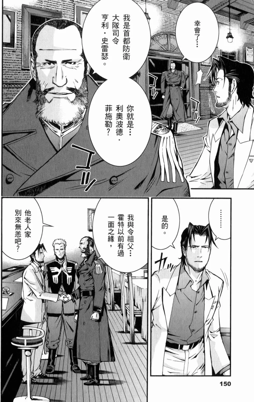第150页