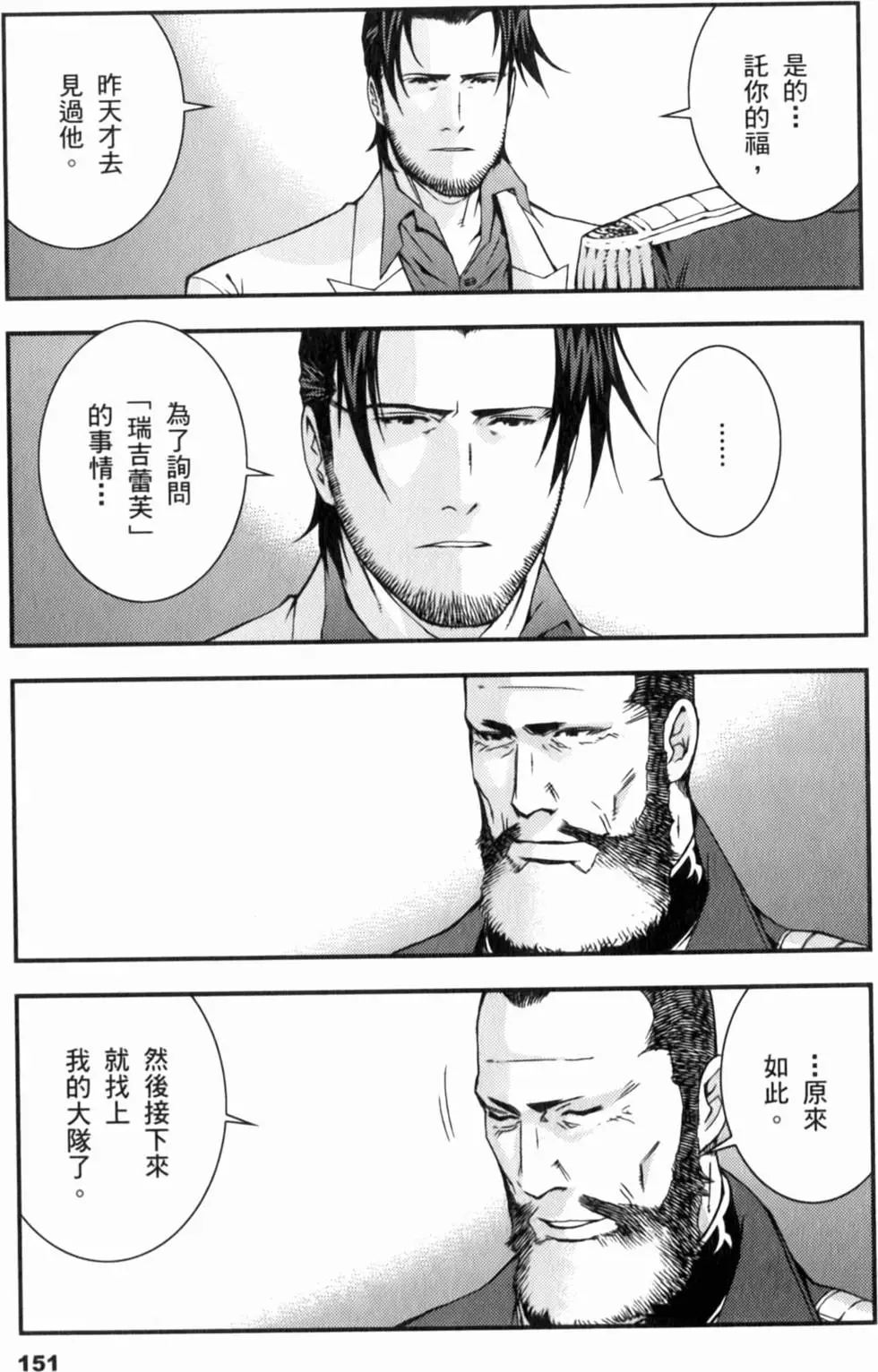 第151页