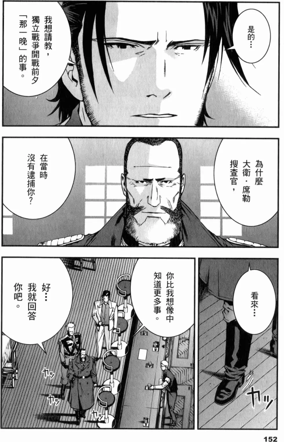 第152页